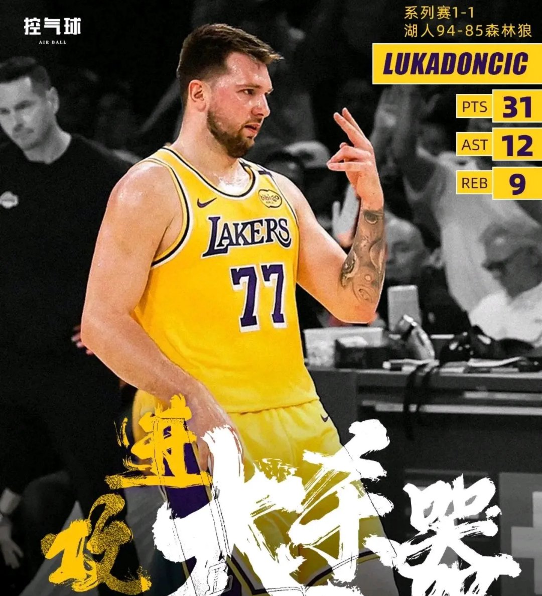 东契奇迎来十赛季高光表现，利物浦球迷沸腾！的简单介绍